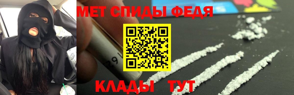 Amphetamine 98% Севастополь