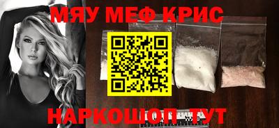 синтетический гашиш Моздок
