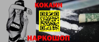 соль ск Можайск