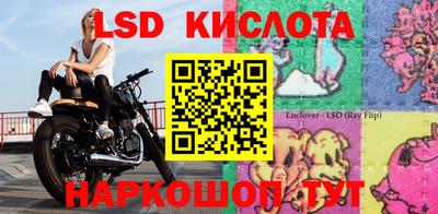 соль ск Можайск