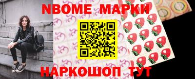 синтетический гашиш Моздок