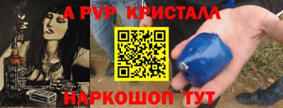 соль ск Можайск