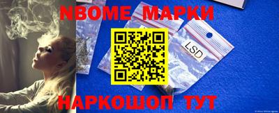 синтетический гашиш Моздок