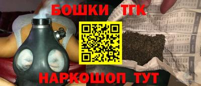 соль ск Можайск