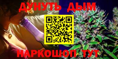 синтетический гашиш Моздок