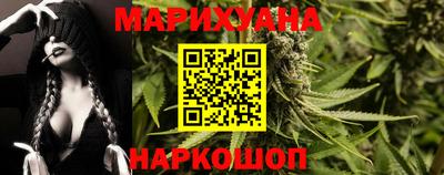 соль ск Можайск