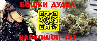синтетический гашиш Моздок
