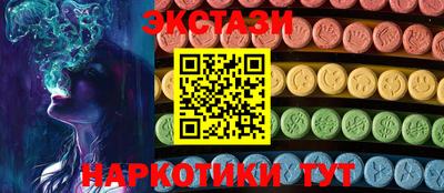 синтетический гашиш Моздок