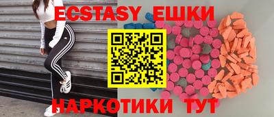 синтетический гашиш Моздок