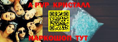 синтетический гашиш Моздок