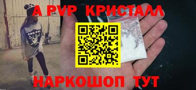 синтетический гашиш Моздок