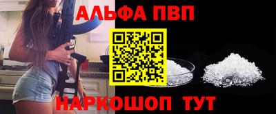 соль ск Можайск