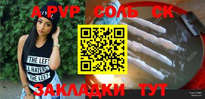 соль ск Можайск