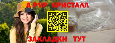 соль ск Можайск