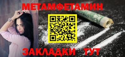 соль ск Можайск