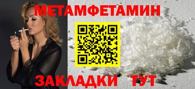 соль ск Можайск