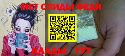 синтетический гашиш Моздок
