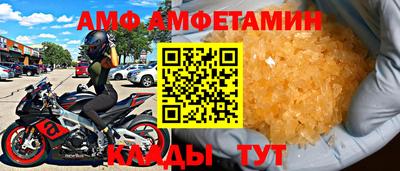 соль ск Можайск