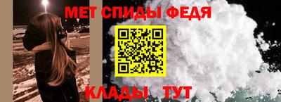 соль ск Можайск