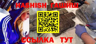 синтетический гашиш Моздок