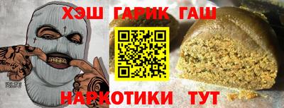 синтетический гашиш Моздок