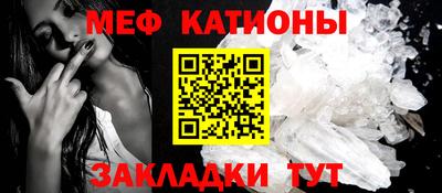 синтетический гашиш Моздок