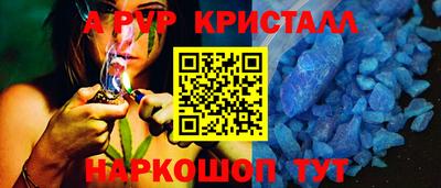 синтетический гашиш Моздок
