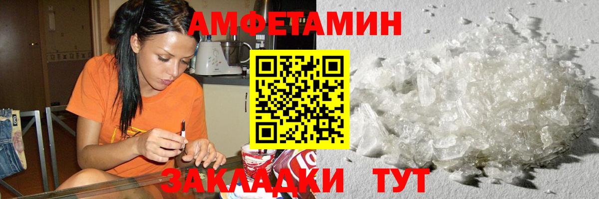 МЕТАМФЕТАМИН витя  Вход с VPN  МЕТАМФЕТАМИН витя  Севастополь 