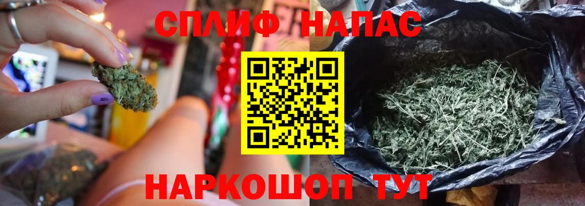 МАРИХУАНА LSD WEED  Вход с VPN  Бошки Шишки планчик  Бошки Шишки тримм  Севастополь  Конопля ГИДРОПОН 